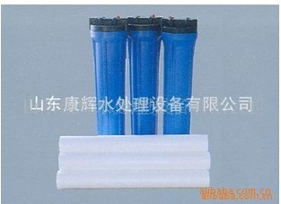 供应保安过滤纯水机配件——淄博康辉水处理设备专业制造商