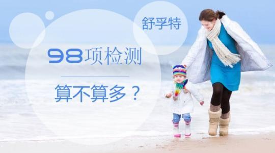 净水器选购指南 全球十大品牌与水处理技术研发解析